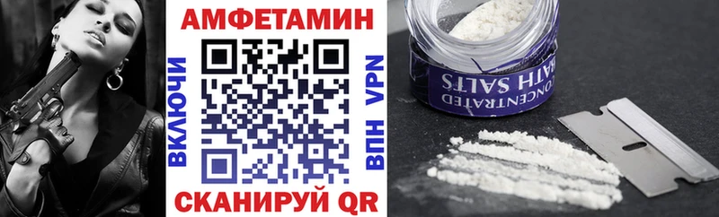 Amphetamine Premium  MEGA как зайти  Бирск 