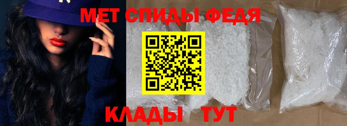 Амфетамин VHQ  АМФЕТАМИН  Бирск  Вход с VPN  АМФ 