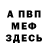 Метадон белоснежный Tala Dolce