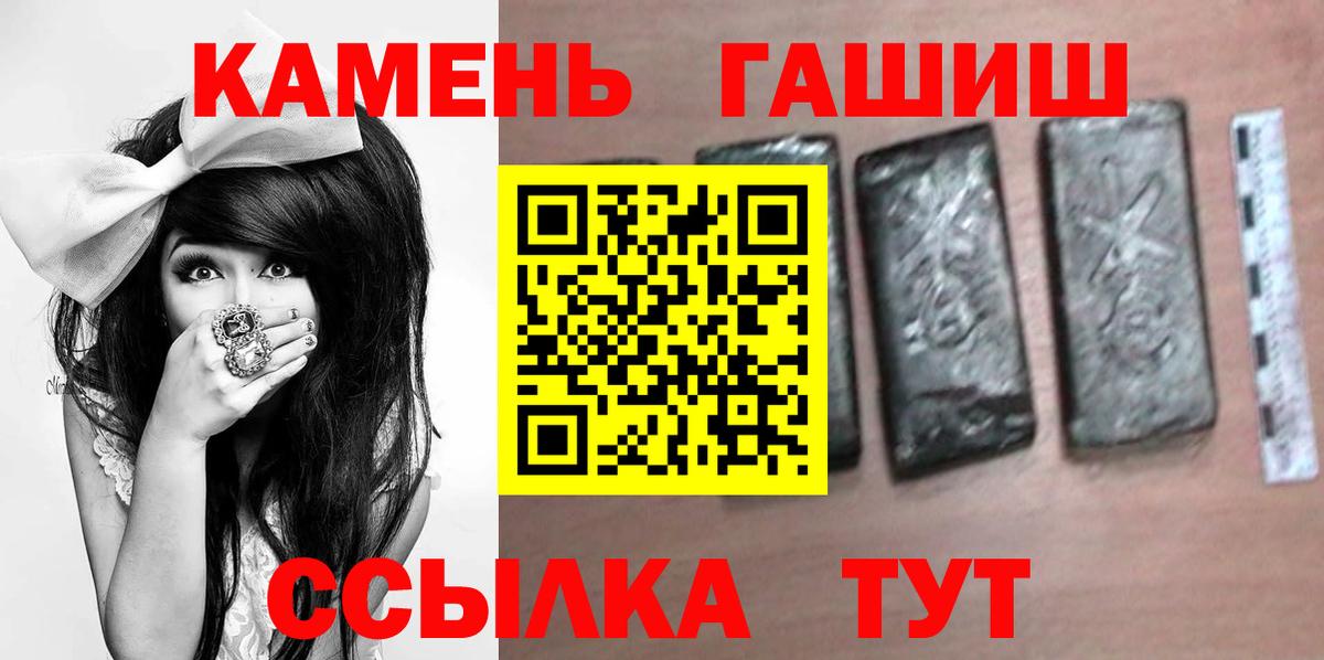 ГАШ  Гашиш AMNESIA HAZE  Вход с VPN  ГАШИШ убойный  Бирск 