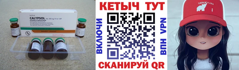 КЕТАМИН ketamine где продают наркотики Бирск