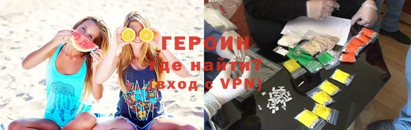 эйфоретик Рославль