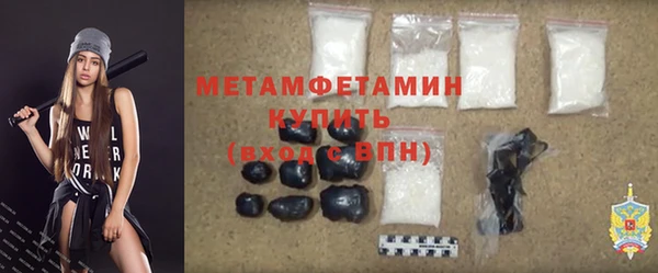 эйфоретик Рославль