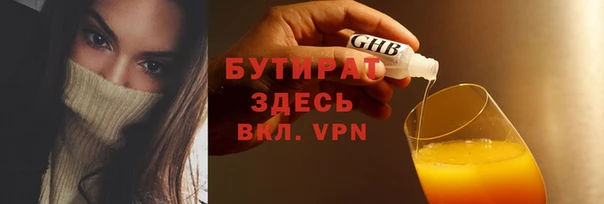 круглые Алзамай