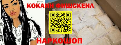 мефедрон VHQ Обь