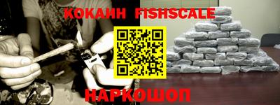 мефедрон VHQ Обь