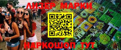 мефедрон VHQ Обь