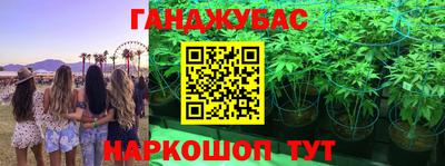 мефедрон VHQ Обь