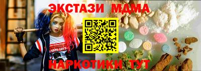 мефедрон VHQ Обь