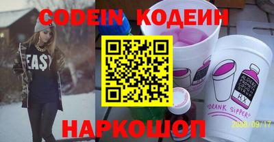 мефедрон VHQ Обь