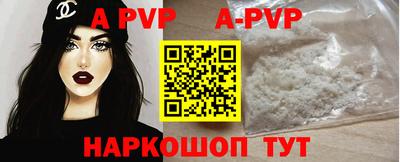 мефедрон VHQ Обь
