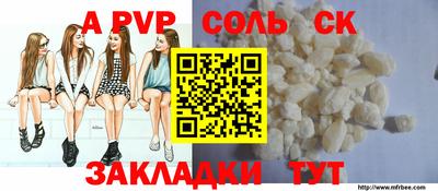 Альфа ПВП Обнинск