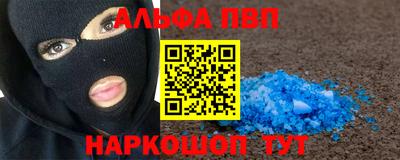 мефедрон VHQ Обь