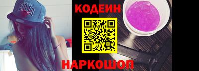 мефедрон VHQ Обь