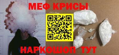 мефедрон VHQ Обь