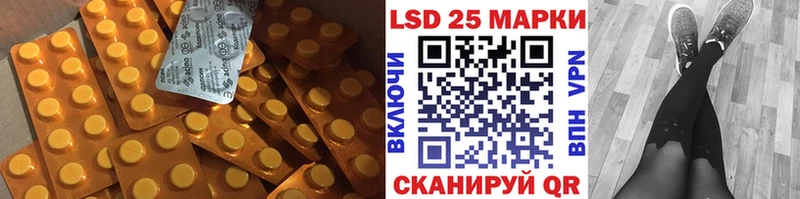 LSD-25 экстази кислота  сколько стоит  MEGA ссылки  Бирск 