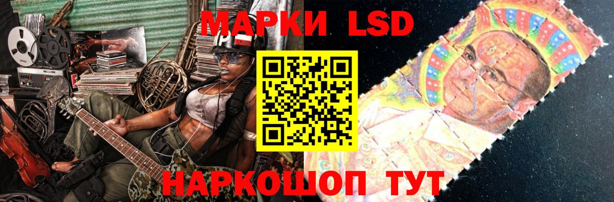 ЛСД экстази ecstasy  Вход с VPN  Бирск  ЛСД экстази ecstasy 