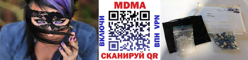 МДМА молли  omg как зайти  Бирск  наркошоп 