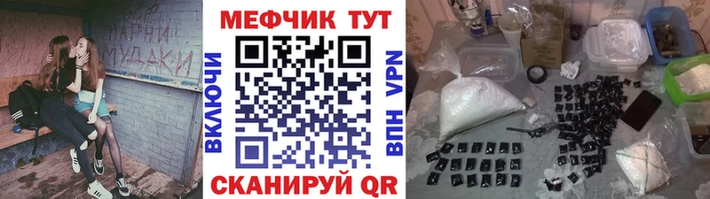 Мефедрон мука  Бирск 