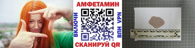 Метамфетамин кристалл Бирск