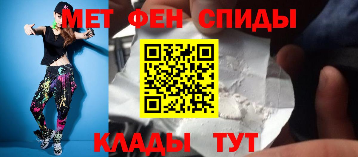 Первитин витя  Вход с VPN  Первитин витя  Первитин  Бирск 