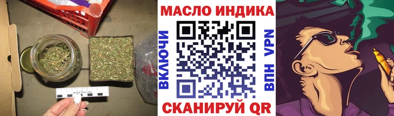 Дистиллят ТГК Wax  купить наркотик  Бирск 