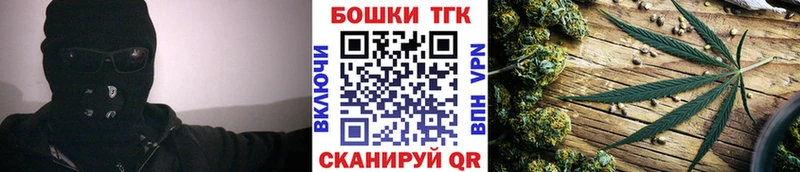 МАРИХУАНА планчик  ОМГ ОМГ как войти  Бирск 