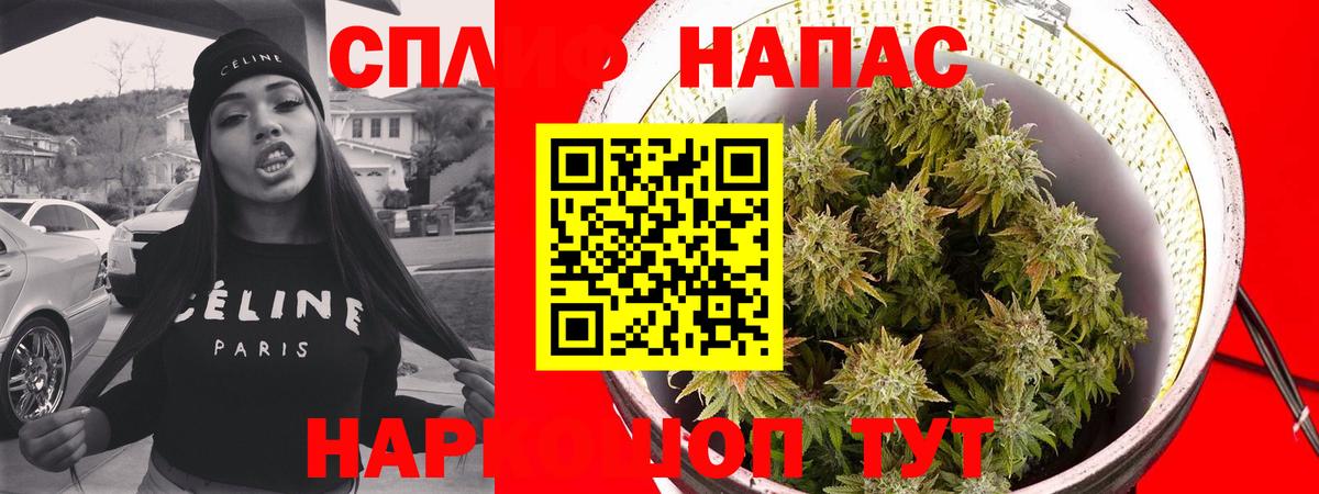 Бирск  Каннабис тримм  Вход с VPN  Бошки Шишки SATIVA & INDICA  Шишки марихуана SATIVA & INDICA 